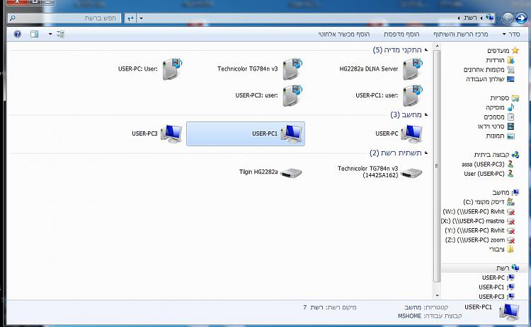 Need Help With Network configuration-network-device.jpg