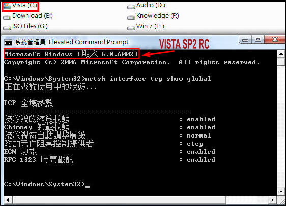 Unable to see TCP setting in 7068, why?-2-vista.jpg