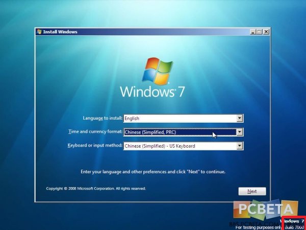 Windows 7 Build 7012 Screenshots Emerged &amp; Build 7013 Details-windows-7-installation-window.jpg