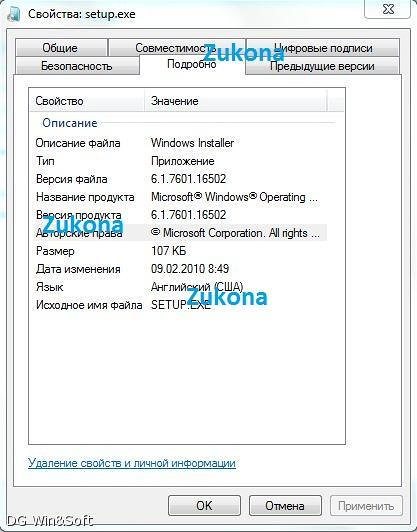 Windows 7 SP1 leak tomorrow!-w7sp1build7601.16502.100208-1500.jpg