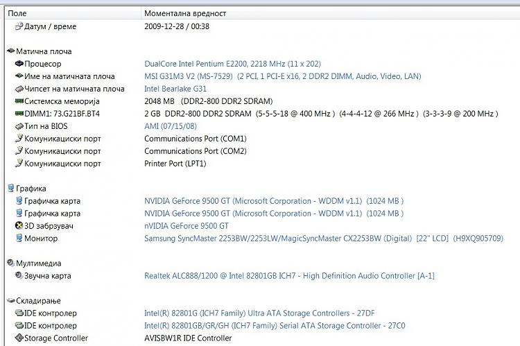 What's your memory assessment speed?-3.jpg