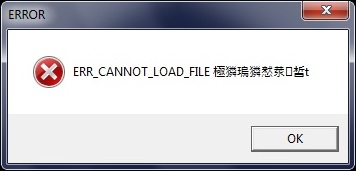 Mounting a .Bin file-3.jpg