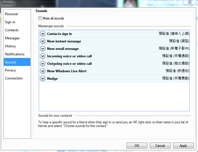 Windows Live Messenger 2011 displaying Sound Options in Korean?-wlm-korean.png
