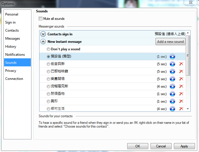Windows Live Messenger 2011 displaying Sound Options in Korean?-wlm-korean-2.png