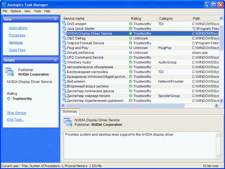 new: Auslogics Task Manager-tm-services.gif