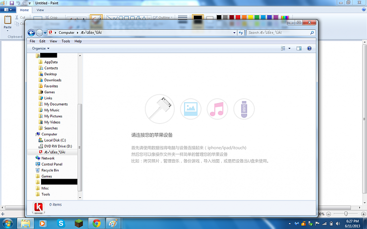 Delete unwanted system folder [kuaiyong] help please!-screen1.png