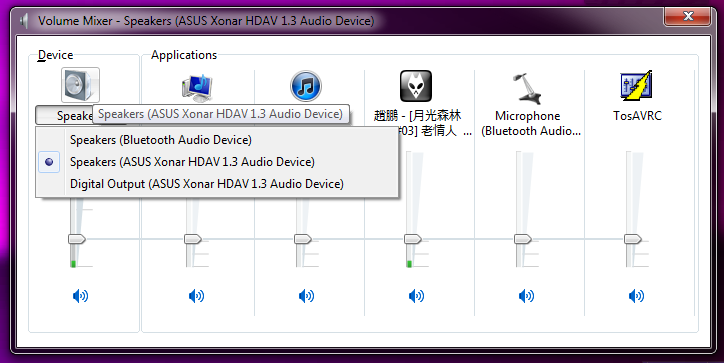 Sound card controls only headphones, not speakers!-volmix.png