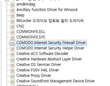 remove comodo internet security firewall driver-20120606_comodo_1.jpg