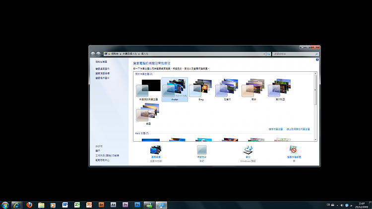 Cannot change theme after uninstalled DreamScene-changed_theme_but_still_cannot_show_the_correct_theme_settings.png