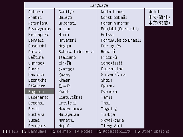 Dual Boot Windows 7 and Ubuntu-ubunt0.png