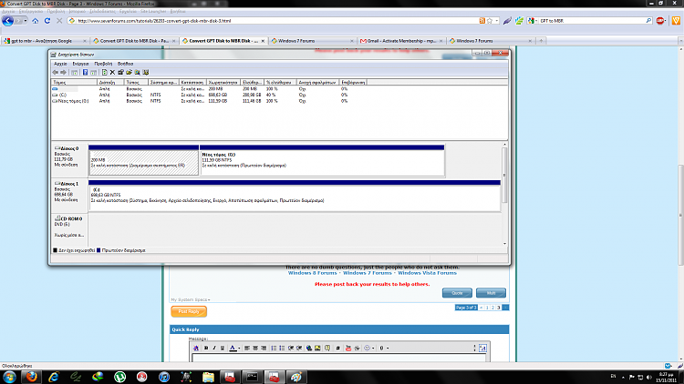 Convert GPT Disk to MBR Disk-disks.png