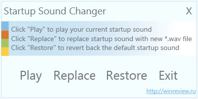 Startup Sound - Change in Windows 7-ssc.jpg