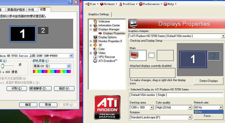 Force DVI/HDMI resolutions and refresh rates-2.jpg