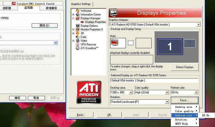 Force DVI/HDMI resolutions and refresh rates-4.jpg