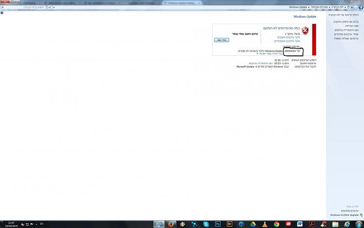 A problem with Windows Update on Windows 7 64 bit and error 80092004-20.jpg