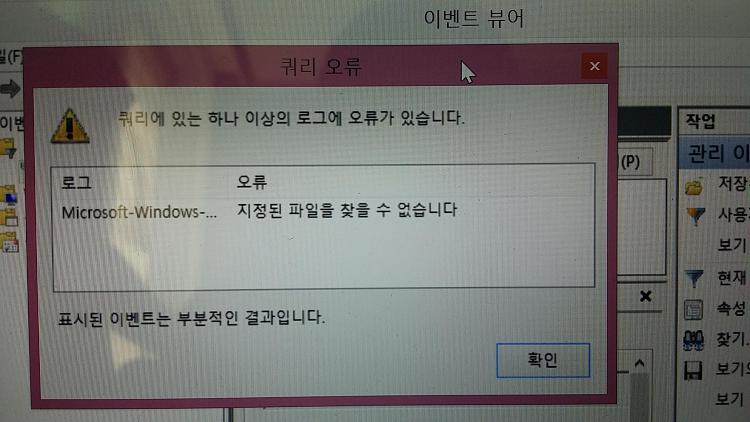 Windows Update trying to upgrade to Win10 by itself?-20150817_105302.jpg