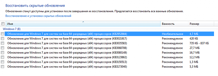 How to remove Windows 10 upgrade updates in Windows 7 and 8-untitled.png