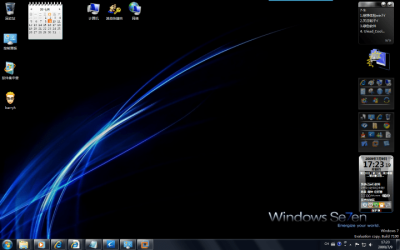 17219d1247131640-may-download-windows-7-rtm-there-how-activate-vwindows-7.png