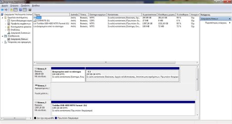 disk-screen.jpg