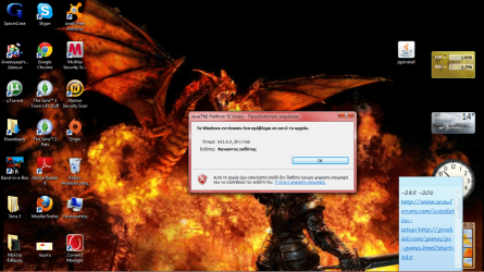error.png