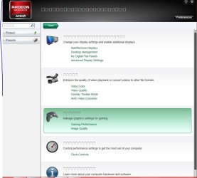 Capture Catalyst Screen.JPG