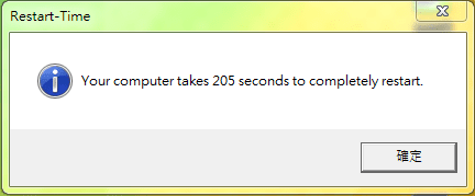 RestartTime.LenovoS205.HDD.png RestartTime.LenovoS205.HDD.png