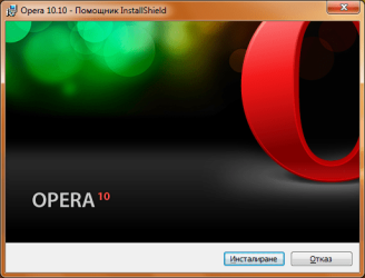 Opera Installer.png Opera Installer.png