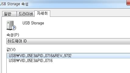 2012-04-25 13 25 45_2_usbstorage.jpg