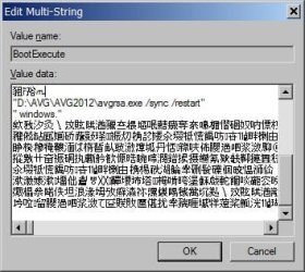autologger1.jpg