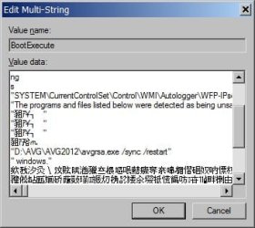 autologger3.jpg