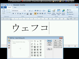 JapaneseIME.png JapaneseIME.png