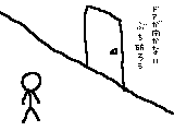 door.gif