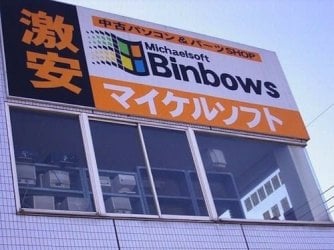 bin.jpg