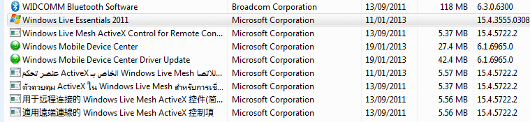 windows applications - control panel - 20-04-13.PNG