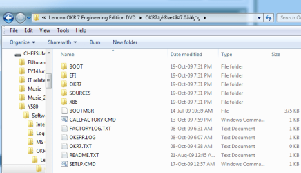 2013-06-16 11_50_38-G__Y580_Software_OKR7.0 Engineering_Lenovo OKR 7 Engineering Edition DVD_OKR.png