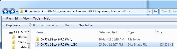 2013-06-16 11_52_45-G__Y580_Software_OKR7.0 Engineering_Lenovo OKR 7 Engineering Edition DVD.png