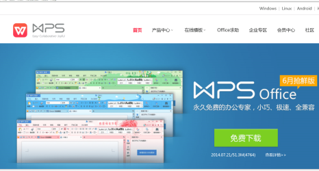 wps.png