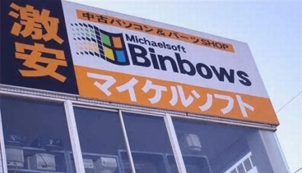 bin.png