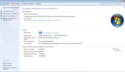 64bit.png 64bit.png