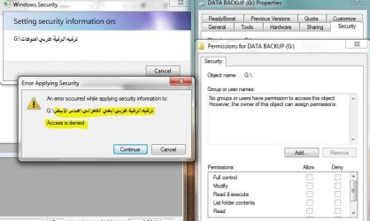 Windows Security2.JPG Windows Security2.JPG