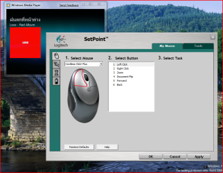 Logitech Setpoint(1).PNG