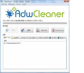 AdwCleaner report.jpg