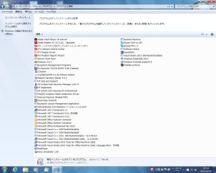 UninstallAProgram-New.jpg