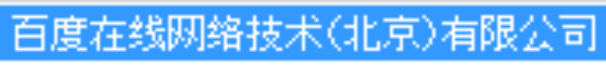 Baidu1.PNG Baidu1.PNG