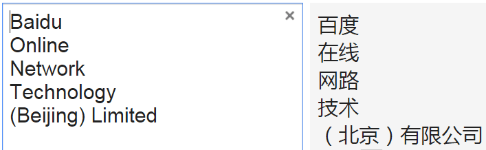 Baidu2.PNG Baidu2.PNG