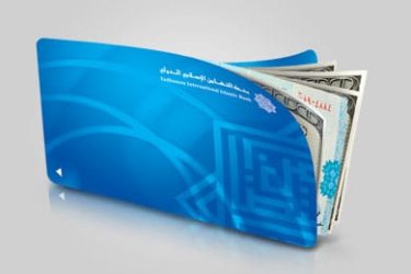 Local 'ATM' Debit Card.jpg