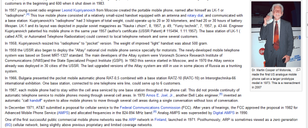 1973Motorola.PNG