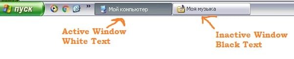 taskbar_xp.jpg