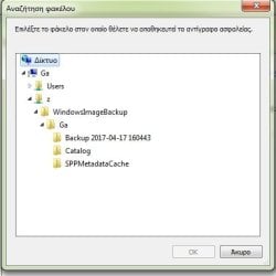 backup.jpg