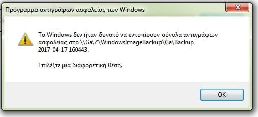 backup2.jpg